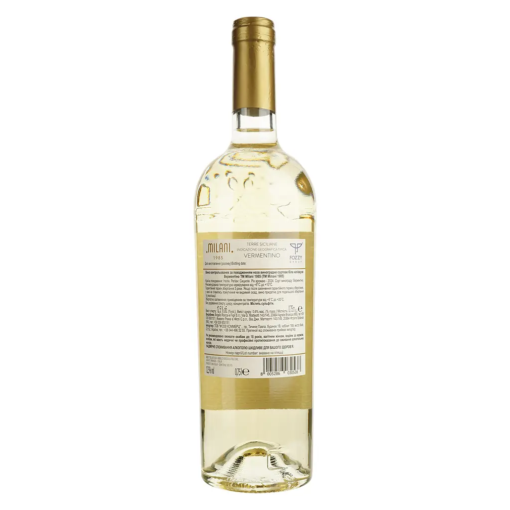 Вино Milani Vermentino, 13%, 0,75 л (880134) - фото 2