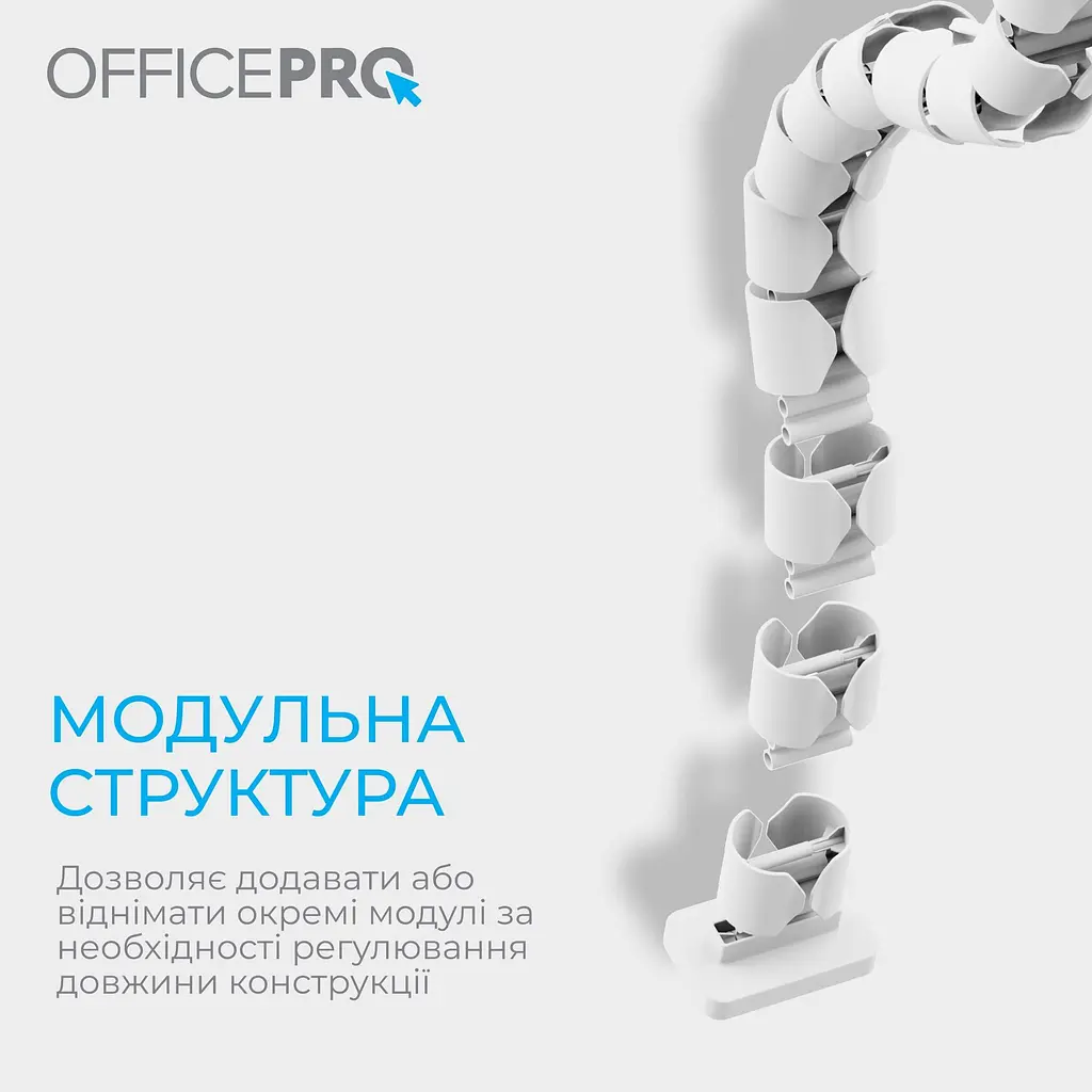 Органайзер для кабелю OfficePro White (CM730W) - фото 6