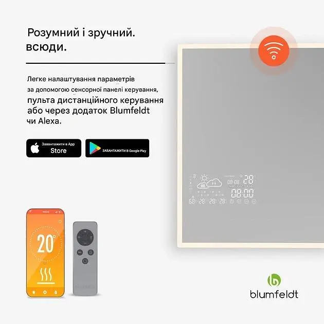 Інфрачервоний обігрівач Blumfeldt ReflectiHeat Smart (10046458) - фото 7