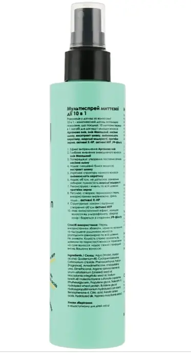 Професійний термозахисний спрей для волосся You look Professional Multiaction Spray 10 in 1, 200 мл - фото 2
