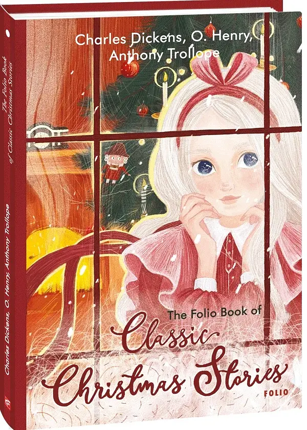 The Folio Book of Classic Christmas Stories - фото 2