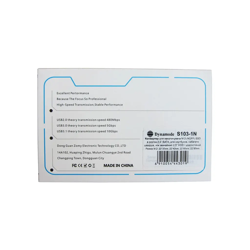Адаптер Dynamode 2.5'''' SATA to M.2 (NGFF) SSD 22*30mm, 22*42mm, 22*60mm, 22*80mm (S103-1N) - фото 11