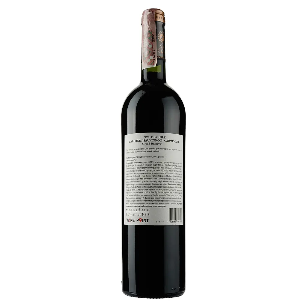 Вино Sol de Chile Cabernet Sauvignon-Carménère Gran Reserva, червоне сухе, 14%, 0,75 л - фото 2
