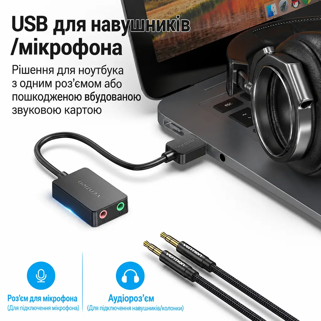 Зовнішня звукова карта Vention аудіоадаптер з підключенням USB-A з окремими гніздами 3,5 мм для навушників і мікрофона Plug & Play чорна (CDYB0) - фото 2