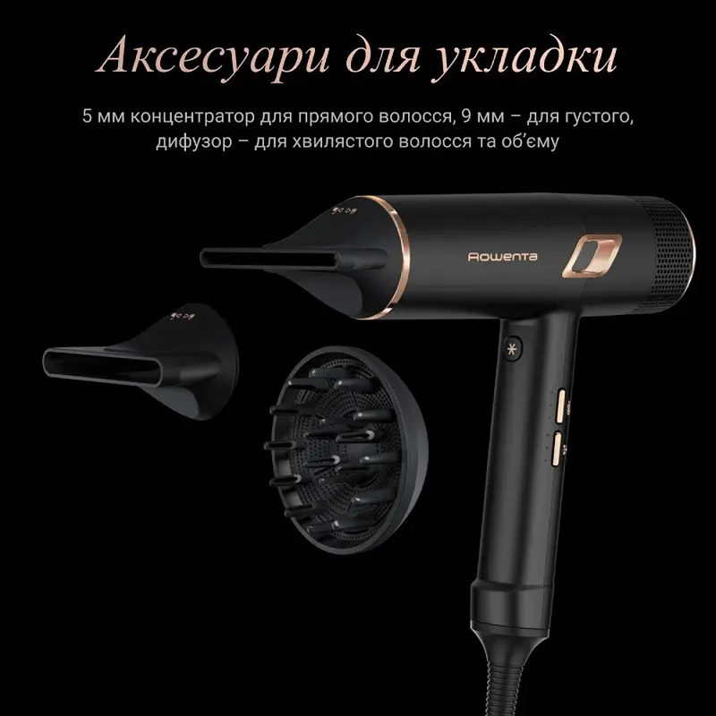 Фен Rowenta CV9920F3 (7089904) - фото 10