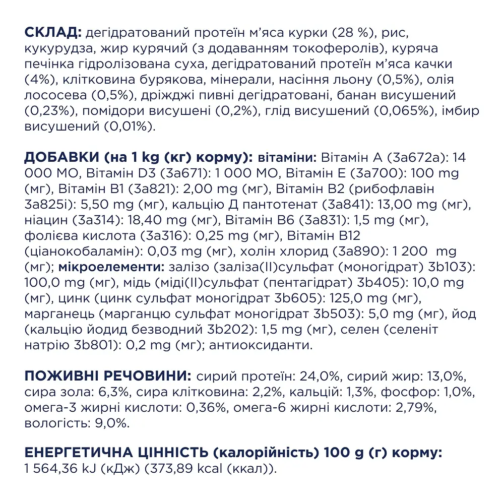 Сухой корм Club 4 Paws Premium Club для взрослых собак средних пород, с уткой 14 кг - фото 5