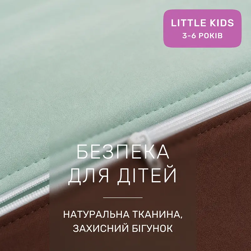 Дитяча постільна білизна MIRSON LITTLE KIDS фланель Menthol/Brown 110х160см (2200012800126) - фото 5
