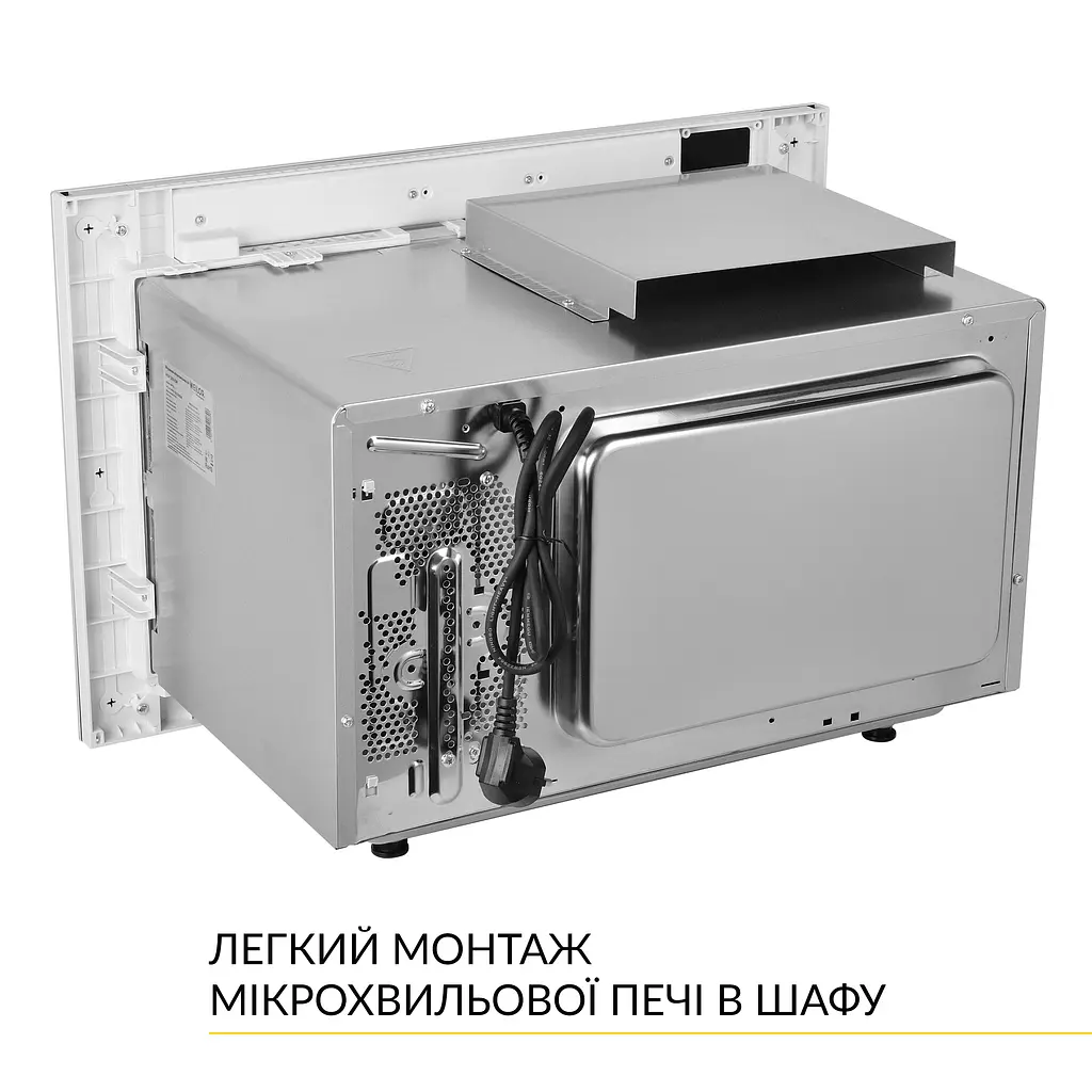 Вбудована мікрохвильова піч WEILOR WBM 2551 GW - фото 10