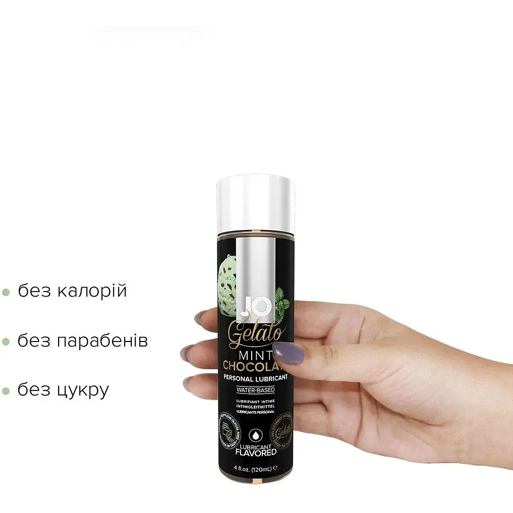 Змазка на водній основі System JO Gelato Mint Chocolate (120 мл) - фото 2