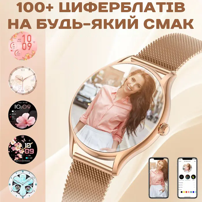 Часы Smart Milano Gold Rubber, 2 ремешка - фото 4