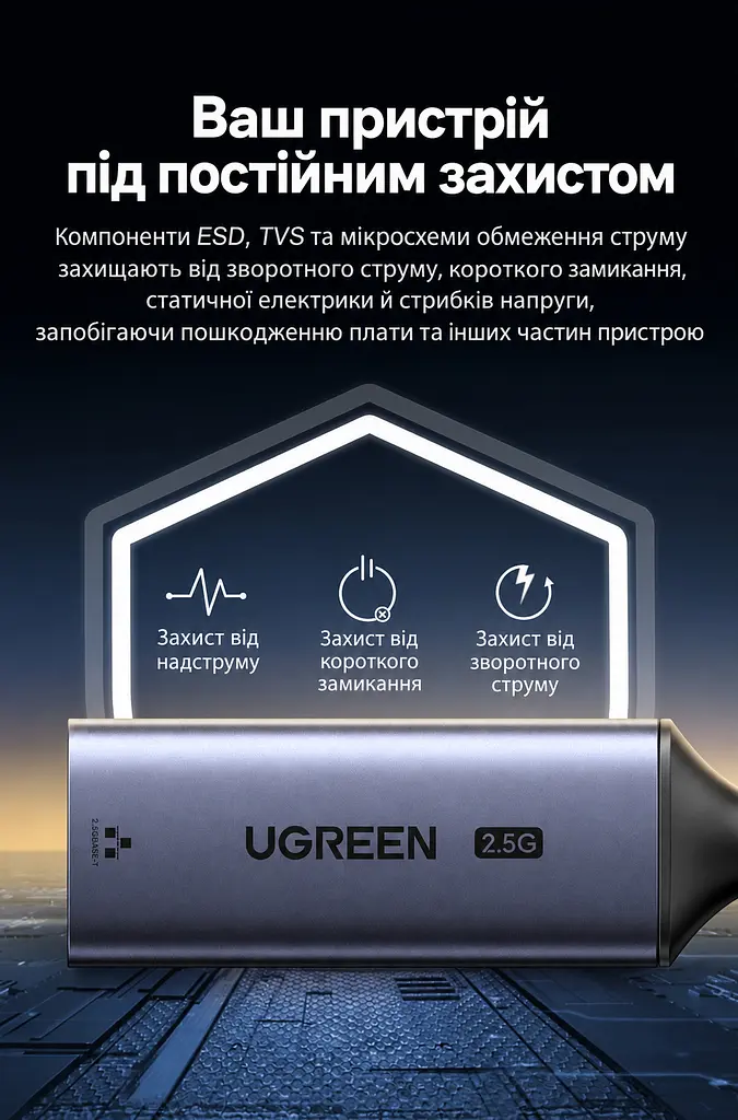 Мережевий адаптер Ethernet UGREEN CM648 зовнішня мережева карта штекер USB-A 3.0 на порт RJ45 до 2,5 Гбіт/с автоузгодження швидкості з підтримкою мереж 10/100/1000 Мбіт/с для Windows і macOS та Linux Wake-on-LAN за ввімкнення функції в BIOS LED-індикація підключення й активності живлення від USB без окремого блока живлення Auto MDI-X захист від короткого замикання та імпульсних перенапруг алюмінієвий корпус для відведення тепла контролер RTL8156BG космічний сірий (25051) - фото 9