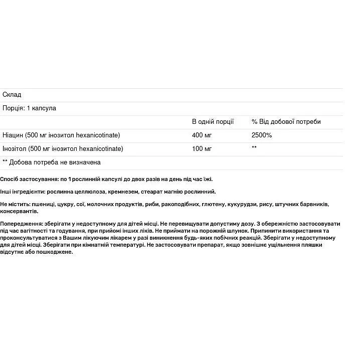Ниацин Solgar без покраснения 500 мг 250 вегетарианских капсул - фото 3