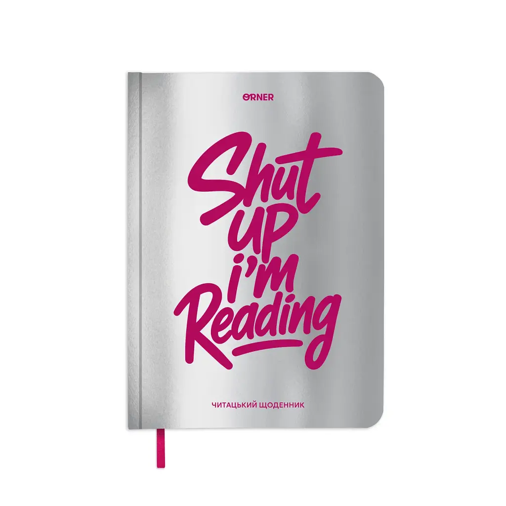 Щоденник читацький Orner "I'm reading" сріблястий