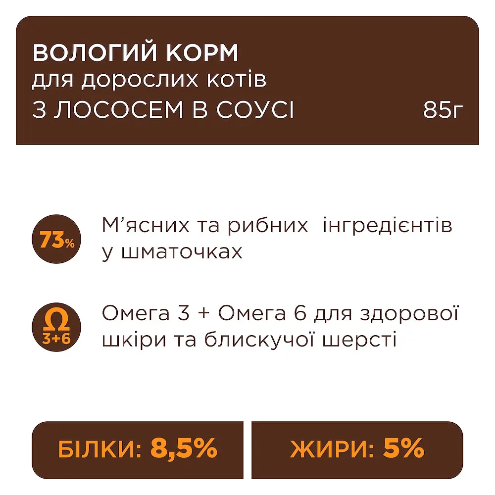 Влажный корм для котов Club 4 Paws с лососем в соусе 85 г x 24 B5622501 - фото 4