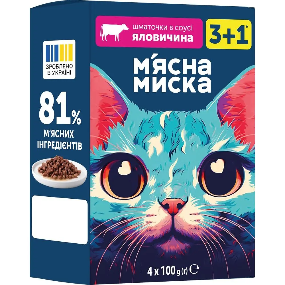 Набор влажный корм для кошек М'ясна миска кусочки в соусе с говядиной 100 г х 3+1 шт. - фото 2