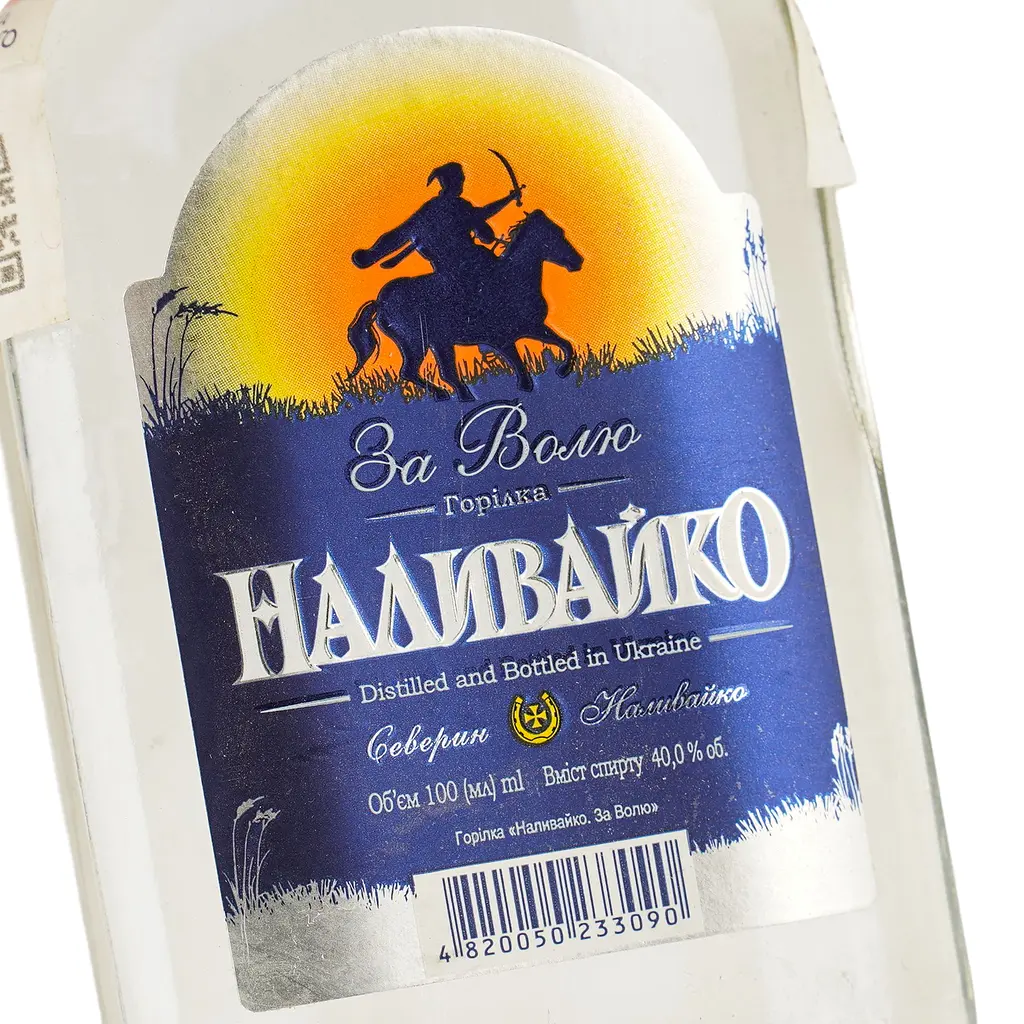 Водка Наливайко За Волю, 0,1 л - фото 5