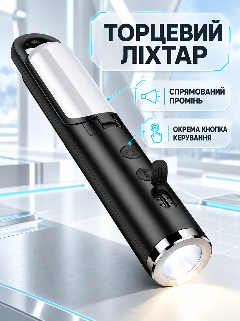 Кемпінгова лампа акумуляторна LED 2в1 1200 мА·год 3 Вт 160 лм для намету та дому Чорна (37261566) - фото 5