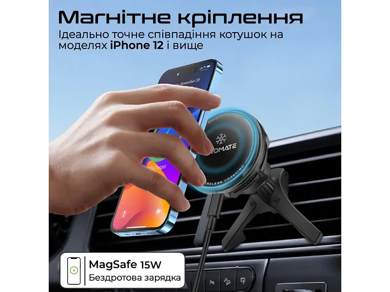 Автотримач з бездротовою зарядкою Promate MagChill-Ga Black (magchill-ga) - фото 2