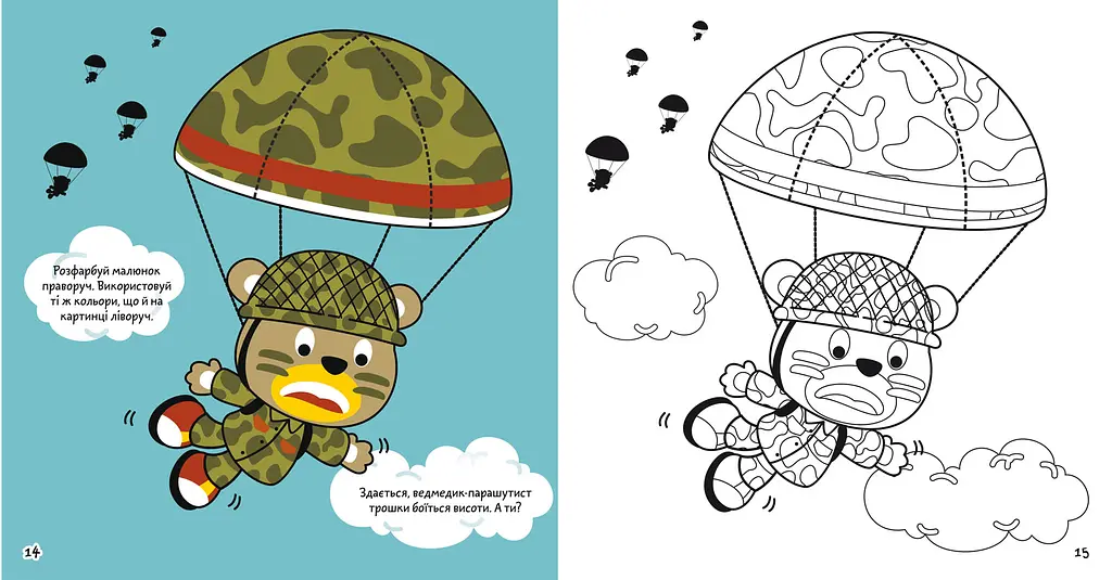 Розмальовка Кристал Бук Військова техніка, з алікаціями та завданнями, 40 наліпок, 16 сторінок (F00026157) - фото 3