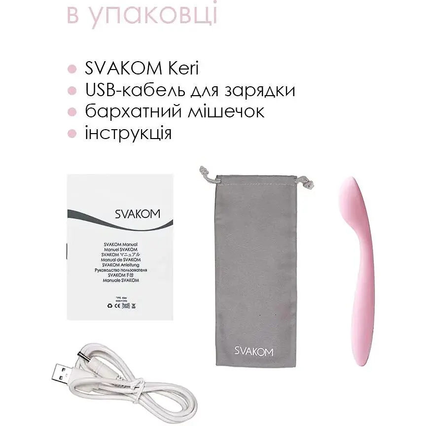 Стимулятор клитора и точки G Svakom Keri Pale Pink - фото 7