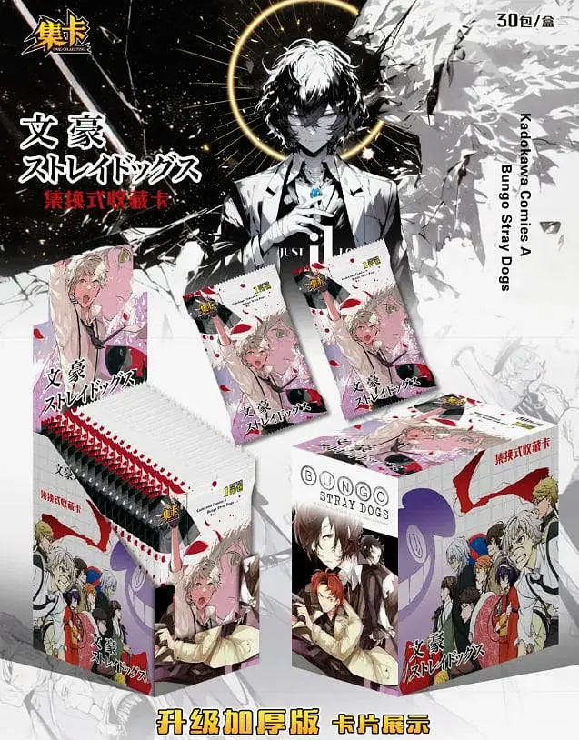 Колекційні картки бустер-упаковка Великий із бродячих псів Bungou Stray Dogs CC BSD 01 - фото 2