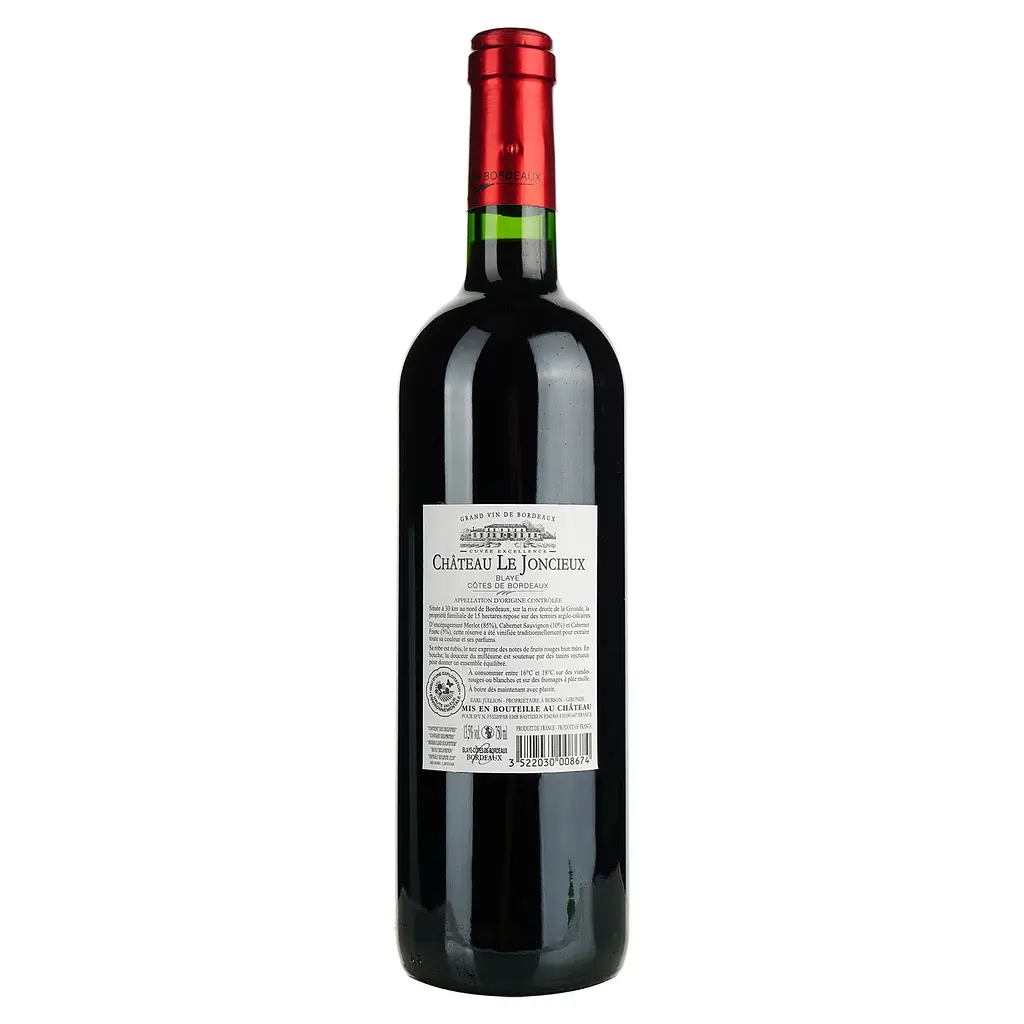 Вино Chateau Perrine 2022 AOP Bordeaux червоне сухе 0.75 л   - фото 4