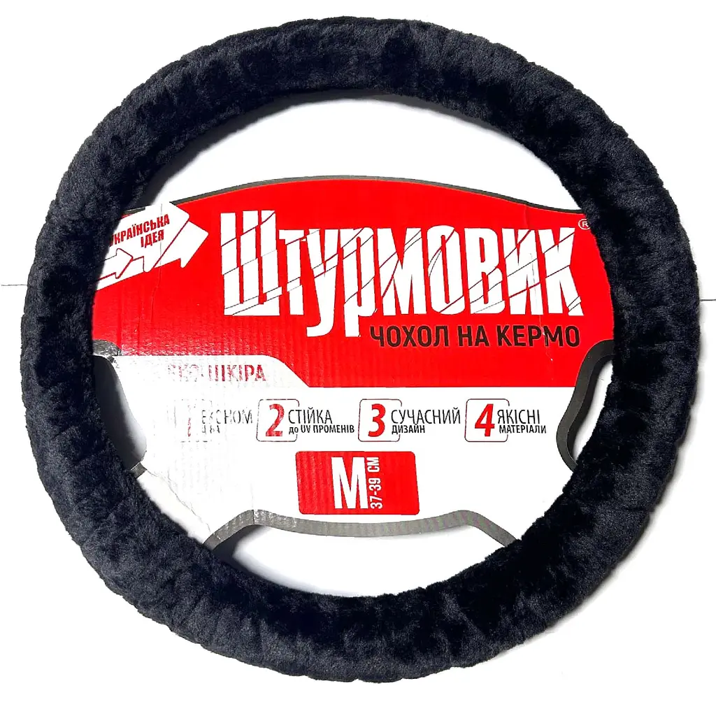 Чохол керма Штурмовик М 37-39 см 1 шов Хутряний Чорний
