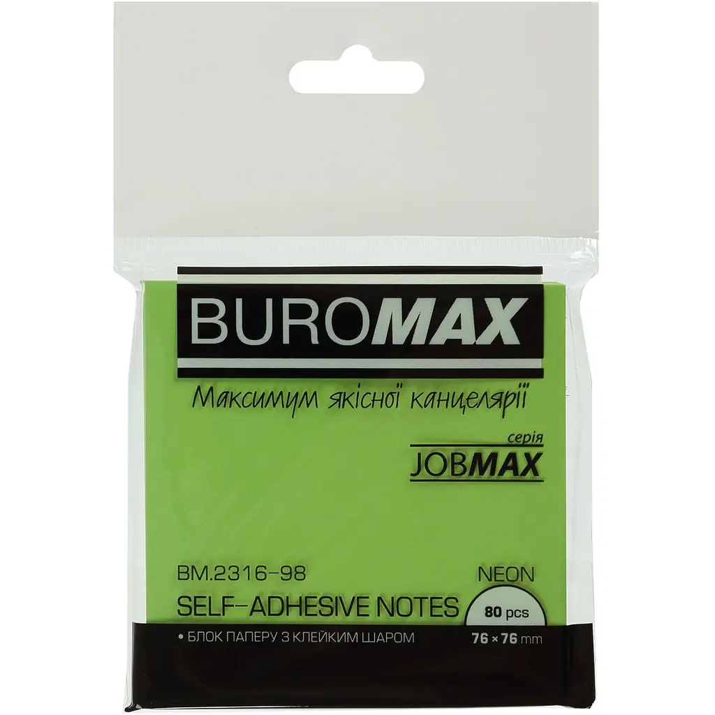 Блок паперу для нотаток Buromax Neon з клейким шаром 76х76 мм 80 аркушів в асортименті (BM.2316-98) - фото 5