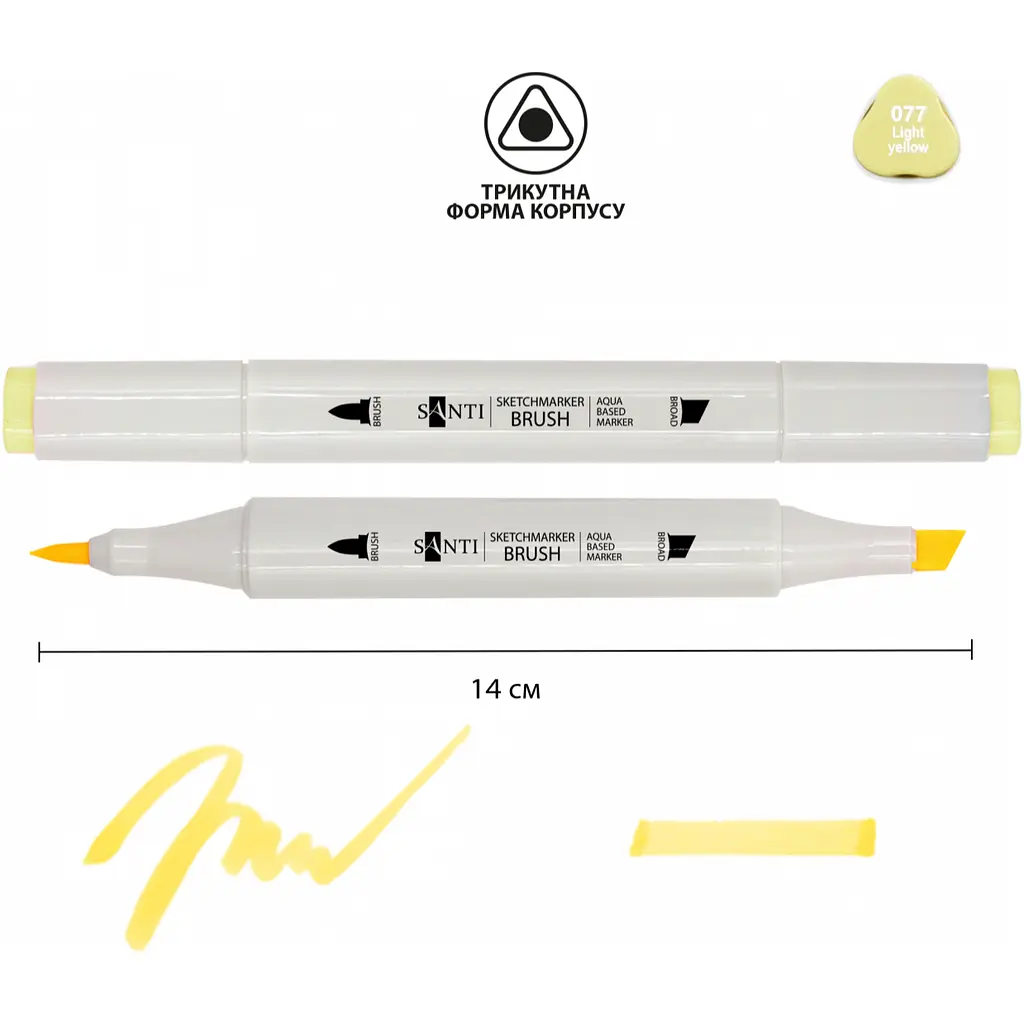 Набір акварельних маркерів Santi Sketch SM-77 світло-жовтий 6 шт. (391107) - фото 2