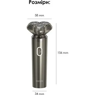 Електробритва Xiaomi (Enchen BlackStone 6) - фото 5
