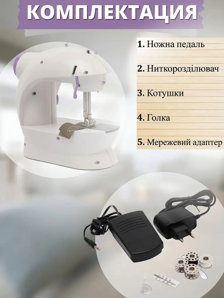 Легка бездротова портативна швейна машинка з 2 режимами швидкостей Побутова електрична міні-машинка для шиття з підсвічуванням від - фото 4