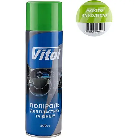 Поліроль для пластику та вінілу Vitol Мохіто на колесах 500 мл (088031) - фото 2