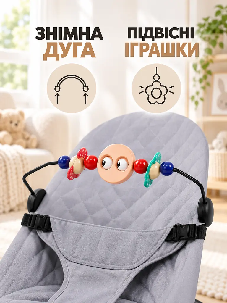 Шезлонг для новонароджених 58×72×40 см до 9 кг з 4 положеннями спинки, дугою з іграшками та ременями, сірий (49676385) - фото 4