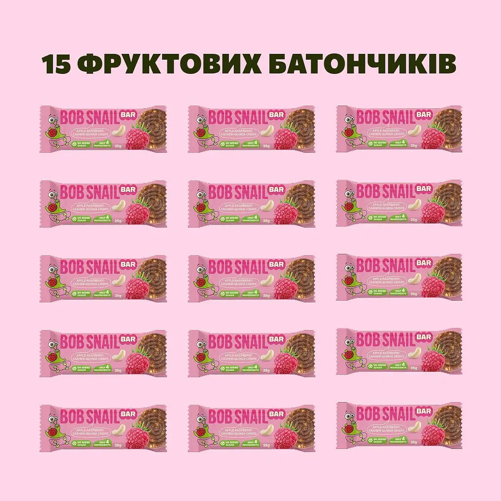 Уцінка. Набір фруктово-ягідно-горіхових батончиків Bob Snail Яблуко-Малина-Кеш’ю-Кріспи Кіноа 35 г x 15 шт.  - фото 3