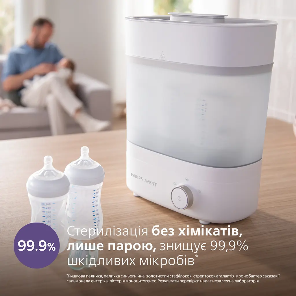 Стерилізатор Philips Avent Premium (SCF293/00) - фото 2