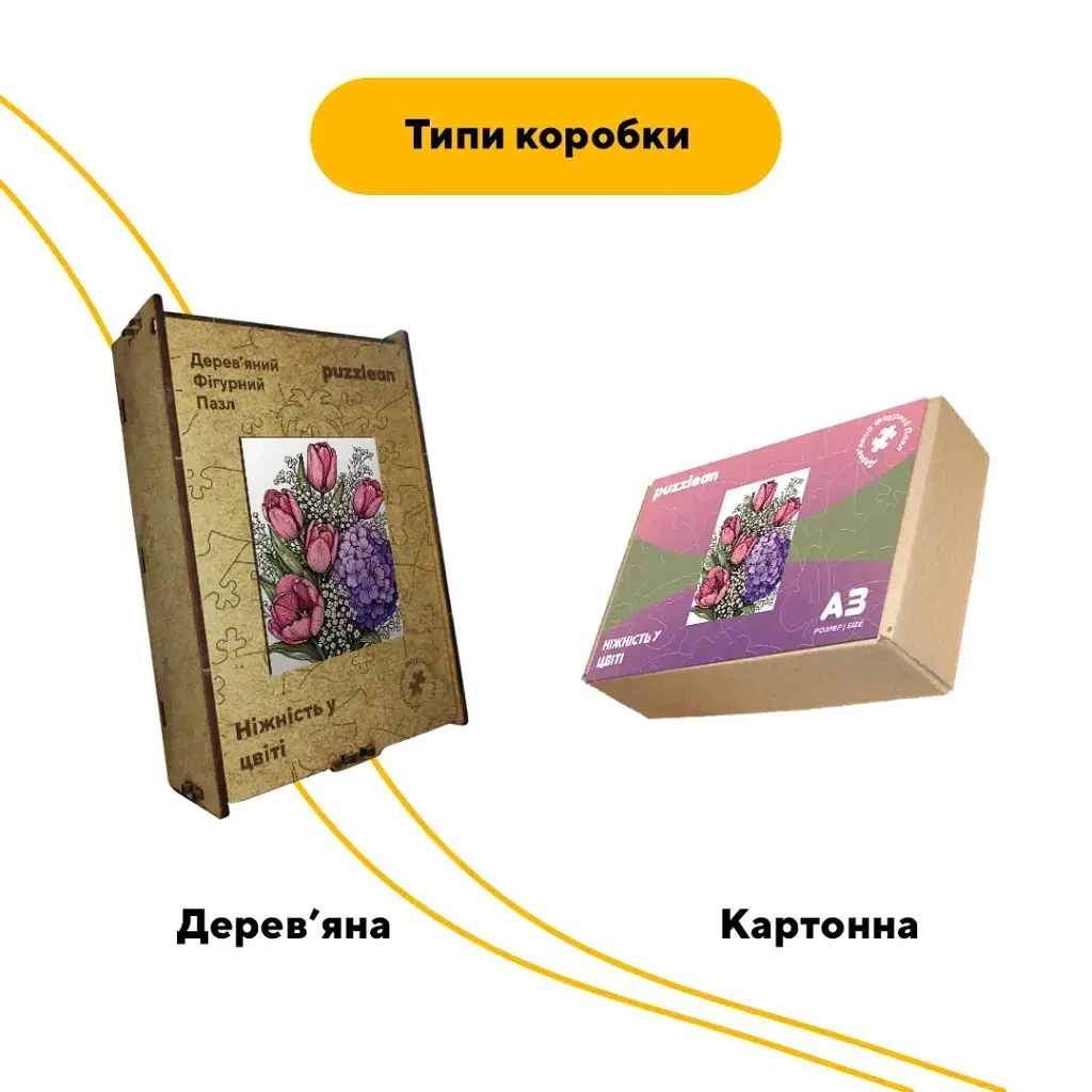 Дерев'яний фігурний пазл puzzlean Ніжність у цвіті, А1, Картонна коробка 500+ елементів - фото 4