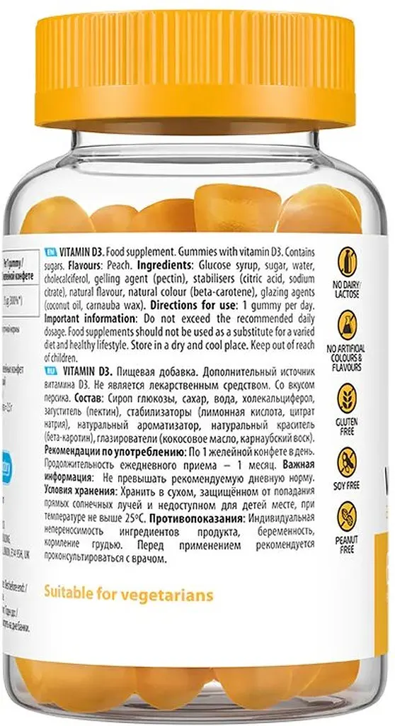 Витамин D3 VPLab UltraVit Vitamin D3 Gummies, 60 желеек для поддержки костей и зубов - фото 3