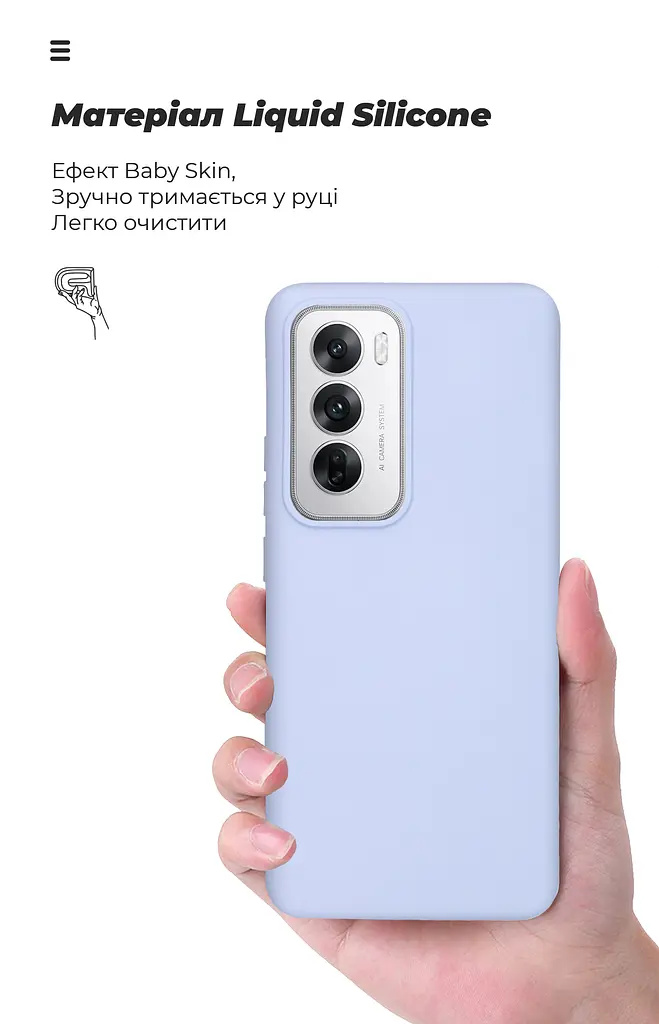 Чехол ArmorStandart ICON для OPPO Reno12 Lavender (ARM77983) - фото 7