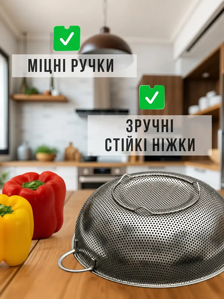 Друшляк-сито лазерне з нержавіючої сталі з ручками та підставкою Ø 19.5 см Сірий 88445 - фото 5