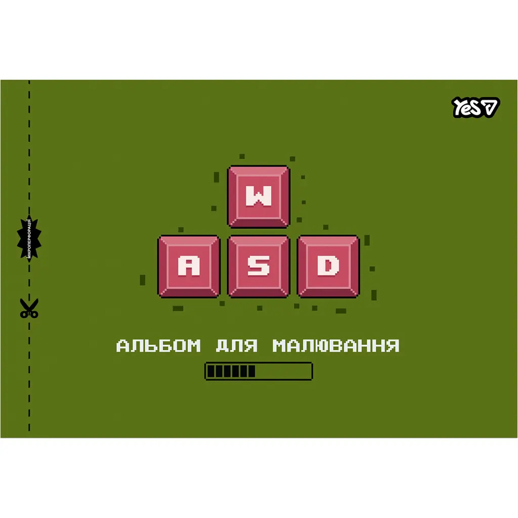 Альбом для малювання Yes In game А4 20 аркушів з перфорацією 4 шт. (130650) - фото 5