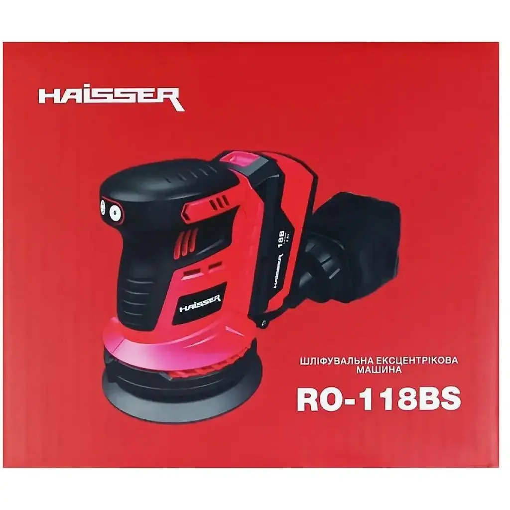 Шлифовальная машина Haisser RO-118BS (130409) - фото 5