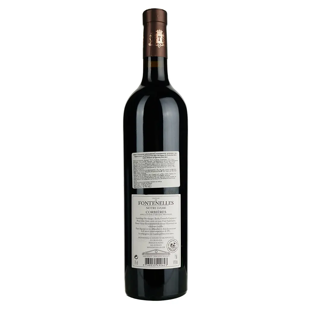 Вино Chateau De Fontenelles Notre Dame Rouge Corbieres AOP красное сухое 0.75 л - фото 4