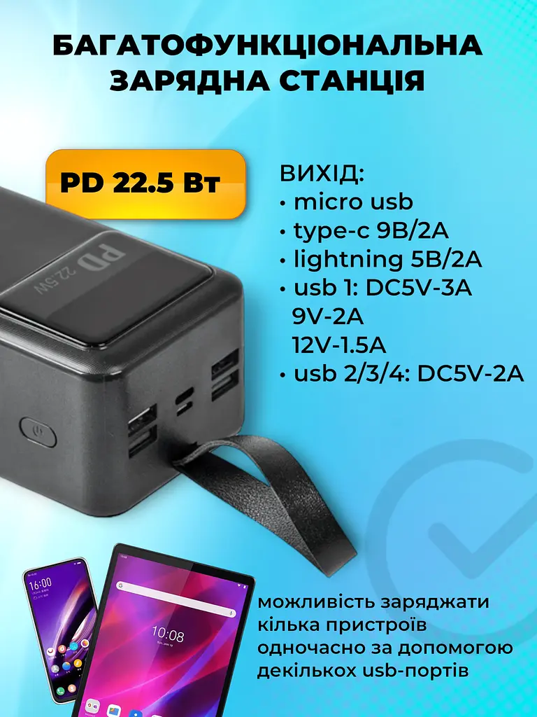 Power Bank 50000mAh зі наскрізною зарядкою портативна батарея для смартфона планшета роутера USB зовнішній акумулятор повербанк із швидкою зарядкою 22.5W ліхтариком та дисплеєм LENYES РХ521D - фото 6