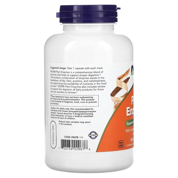 Пробиотики и пребиотики NOW Plant Enzymes, 240 вегакапсул - фото 3