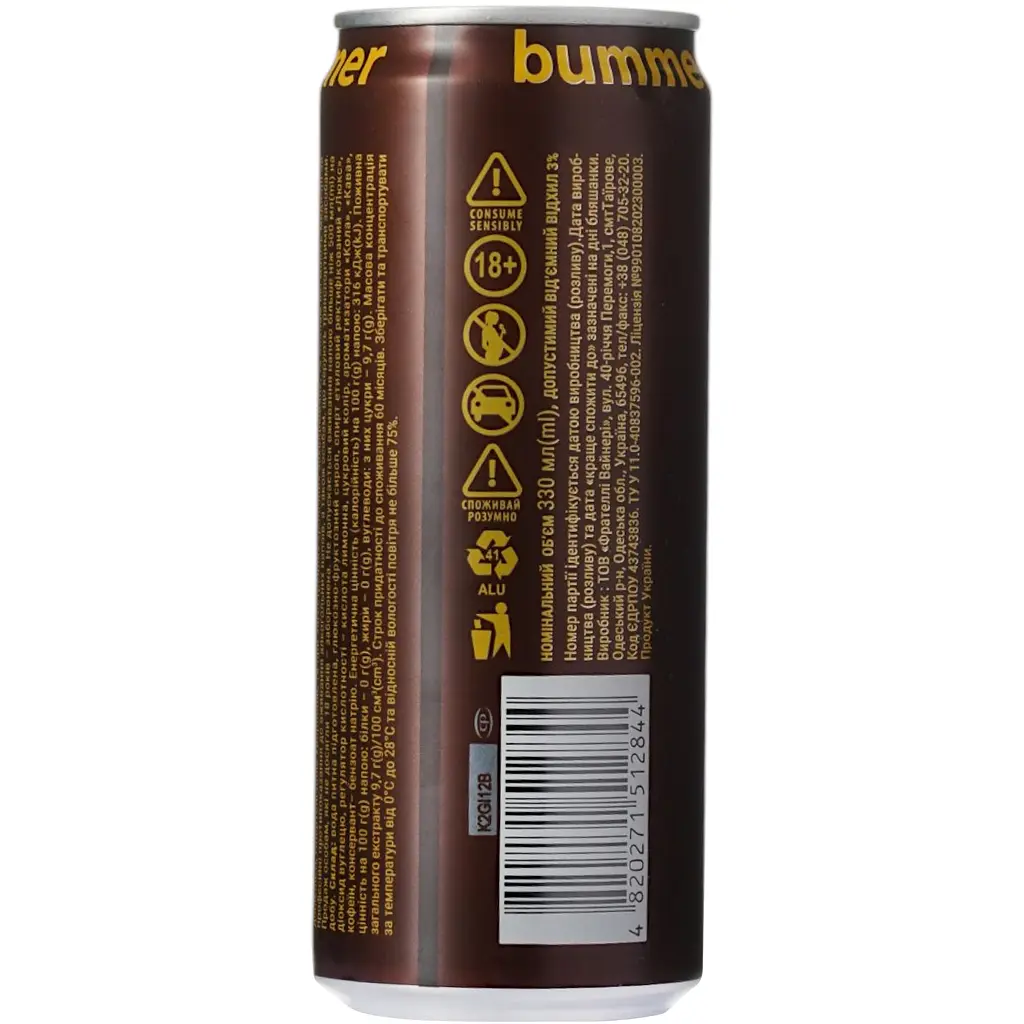 Напій слабоалкогольний Bummer Espresso енергетичний сильногазований 7% 0.33 л - фото 3