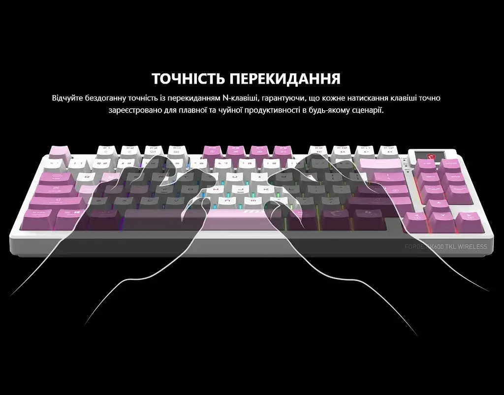 Клавиатура игровая механическая MSI FORGE GK-600 W TKL Wireless, EN/UKR/RU, RGB VIOLET - фото 14