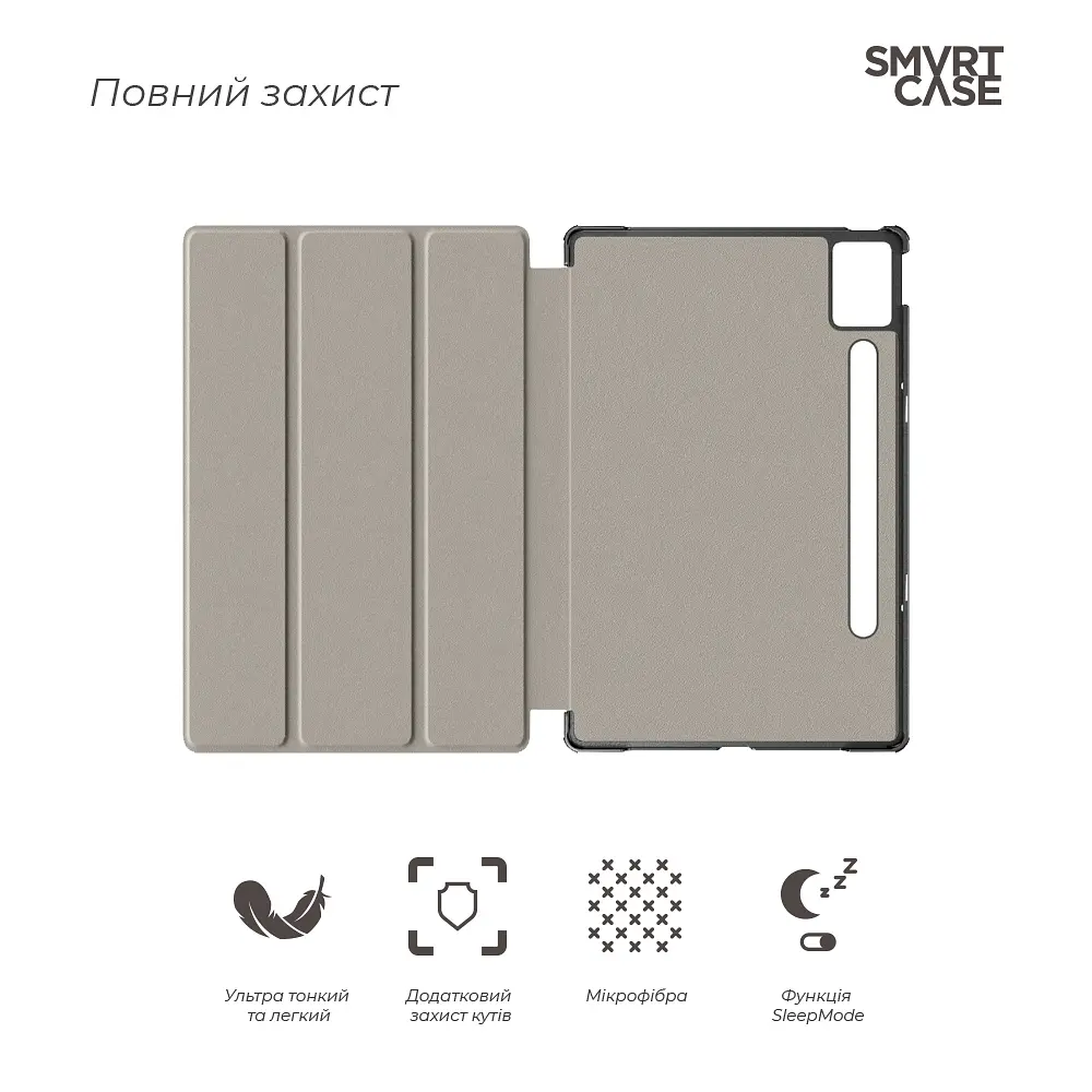 Чехол ArmorStandart Smart Case для Lenovo Idea Tab Pro Black (ARM83482) - фото 3