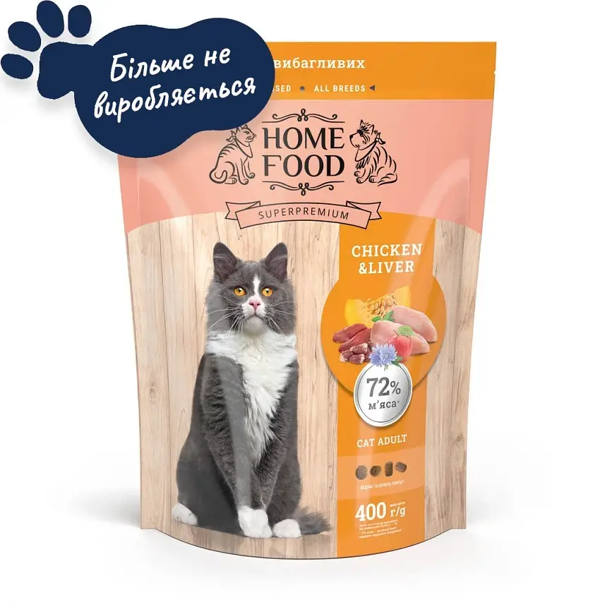 Корм для вибагливих котів Home Food з куркою та лівером 0,4кг - фото 2