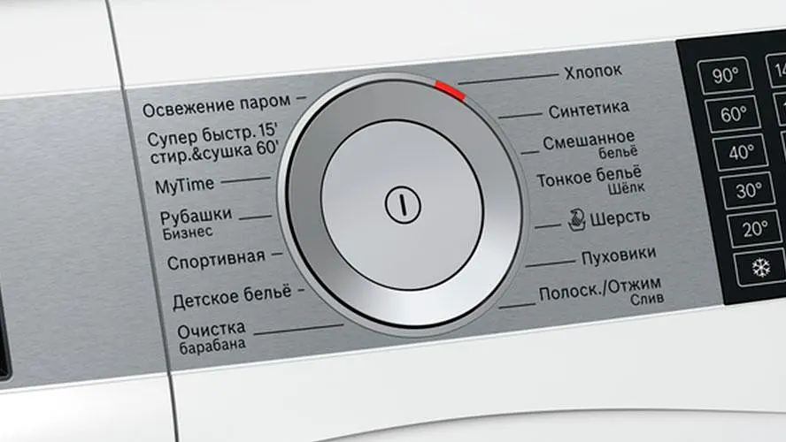 Прально-сушильна машина Bosch WDU28590OE, 10кг (6кг), 1400, A, 65см, Дисплей, Білий (WDU28590OE) - фото 4