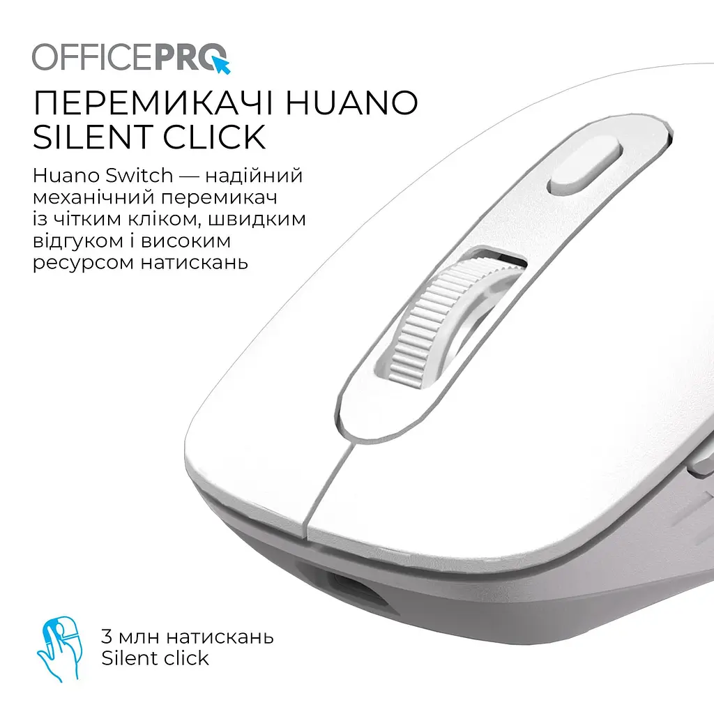 Миша OfficePro M265W (M265W) - фото 7